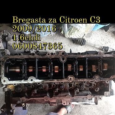 akumulator citroen c3: Bregasta osovina za Citroën C3 - Kompatibilnost: modeli 2009–2016 - — 1