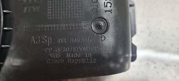 skoda fabia bela: POKLOPAC REZERVOARA ZA AUDI A3 - 8V4809906 | Poklopac rezervoara — 3
