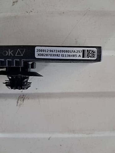 prekidac za auto: Citroen — 3
