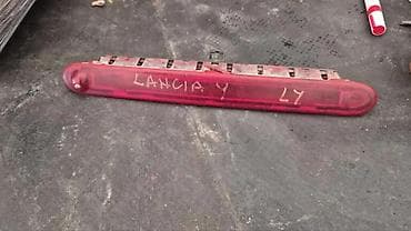 bobina lancia y 1.2 8v: TRECI STOP LANCIA Y | Treci stop lancia y — 2