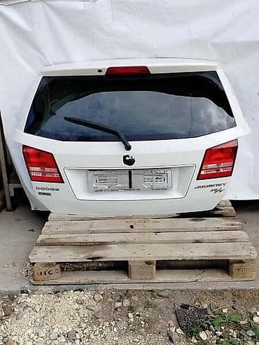 montobene smederevo: GEPEK VRATA ZA DODGE JOURNEY OD 2008. DO 2011. GOD. | Gepek vrata — 1