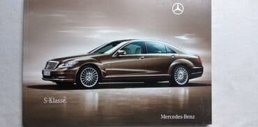 lektira za 4 razred novi program: Prospekt Mercedes S-Klasse 17-02-10,101 str.nem — 1