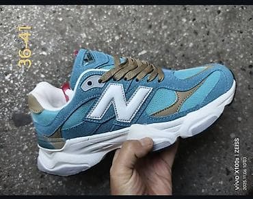 New Balance patike – sportsko‑casual model - Boja: kombinacija