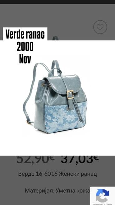 Ženski ranac Verde 16-6016 - Materijal: visokokvalitetna umetna koža na lalafo.rs Ženski ranac Verde 16-6016 - Materijal: visokokvalitetna umetna koža