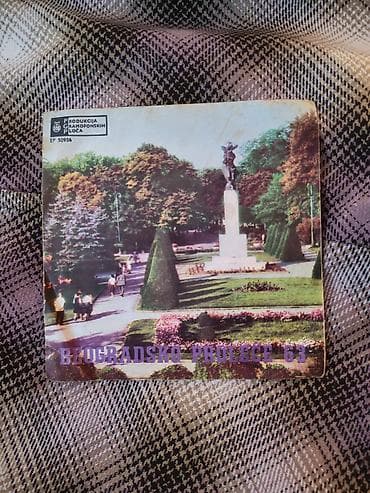tramboline: Vinil ploča – “Beogradsko proleće ’63” (EP) - Izdavač: Produkcija — 1