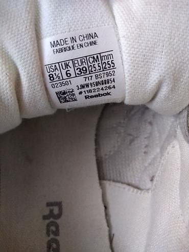 novi sad patike: Reebok patike, odgovaraju broju 40--- Reebok patike u kombinaciji — 3