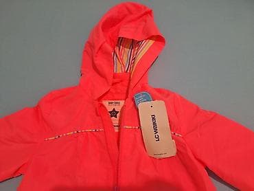 patofne za decu: Lc Waikiki, Šuškavac, 92 — 2