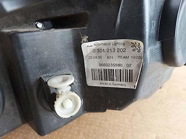 displej za pezo 407 cena: MAGLENKA FAR ZA PEUGEOT 407 ZA 2007. GOD. - | PEUGEOT  407 2007 FAR — 5