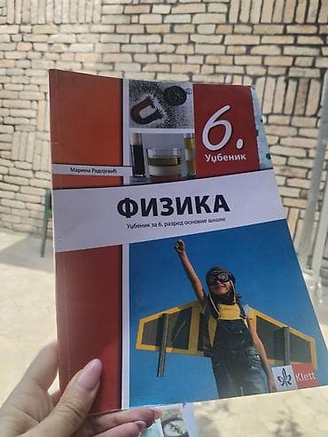 za igrice: Fizika – udžbenik za 6. razred osnovne škole, Klett - Izdavač: Klett — 1