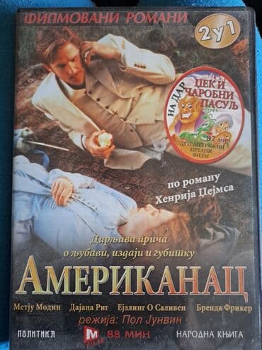 lov i ribolov smederevska palanka: CD filmovi domaci i strani ORIGINALI po 200 din po kom. Za 5 kom i — 1