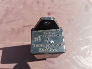 audi delovi valjevo: Relej maglenki Lada 21213,21214 Niva, Lada 112 br.3. Polovnano — 4
