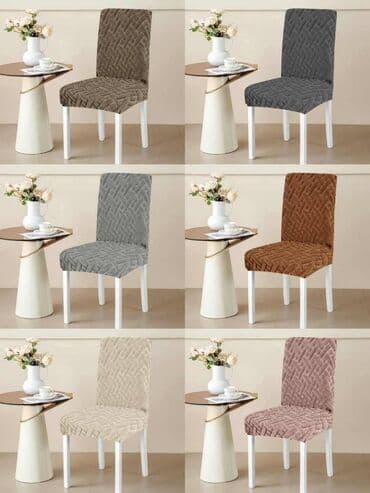 Carpets & Floor Mats: For chair — 1