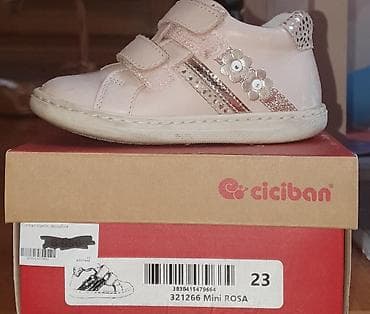 igracka za spavanje: Ciciban, Veličina - 23 — 2