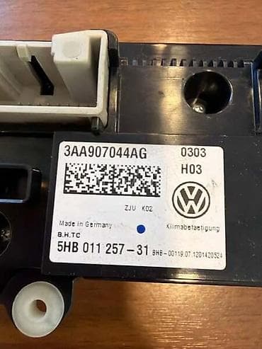 auto diagnostika: DIGITALNI PANEL KLIME ZA VOLKSWAGEN PASSAT B7, PASSAT CC, TOURAN . - — 3