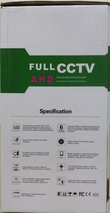 video nadzor preko mobilnog telefona cena: JORTAN-6145AHD-4 Nadzorne kamere DVR COMBO KIT-4 Potpuni CCTV AHD — 4
