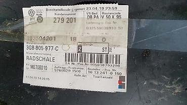 corsa c: POTKRILO ZA VOLKSWAGEN ARTEON | vw arteon podkrilo vw 3G8 805 977 C — 3