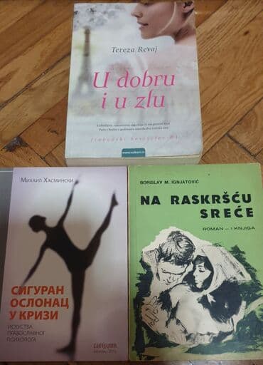 stari novac kovanice: -NA RASKRSCU SRECE — 1