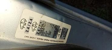 second hand cars: KOMPLETAN 1.1 BENZIN EYLC ZA PEUGEOT 206 | peugeot 206 1.1 benzin u — 9
