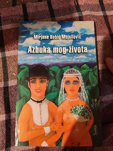 crveni ves: Knjiga: Azbuka mog života Autor: Mirjana Bobić Mojsilović - Izdavač — 1