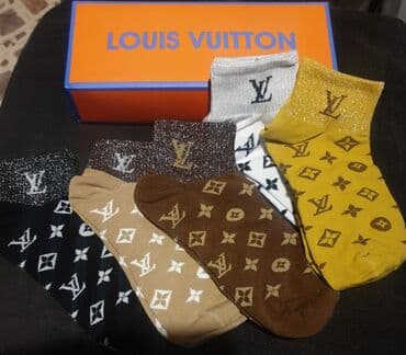 debele helanke za zimu: Louis Vuitton, bоја - Bela — 3