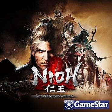 keno ventilator cena: Nioh: Complete Edition igra za pc (racunar i lap-top) ukoliko zelite — 1