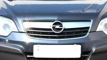 Car Parts: MASKA ZA OPEL ANTARA OD 2006. DO 2010. GOD. | Polovni originalni — 1