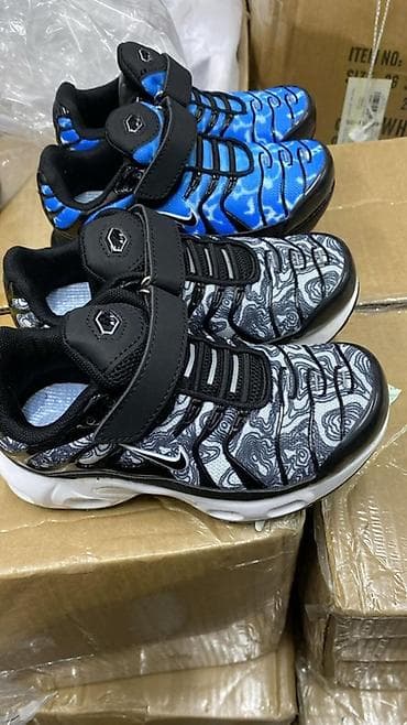 yeezy patike buzz: Dečiji TN 
od 25 do 36 
cena 3700 din
PK🌛 — 2