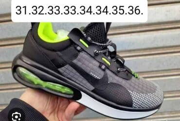ranac na tockice za devojcice: Nike, Veličina - 34 — 1
