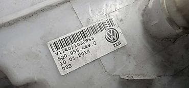 motori mali: POSUDA VODE SUPERB A3 ZA VOLKSWAGEN GOLF 7, POLO | Volkswagen Audi — 4