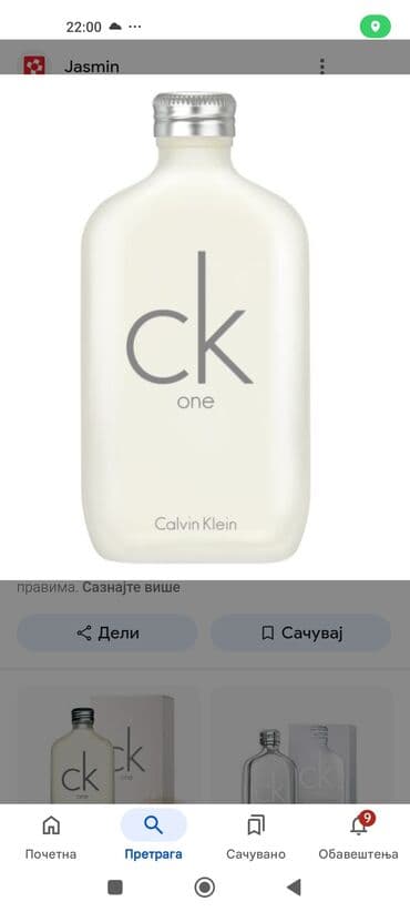 dp parfemi: Muški parfem, Original — 21