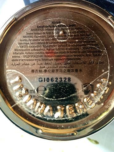 prada parfem lilly: Tiziana Terenzi Kirke – Extrait de Parfum, natural spray - Niche — 3