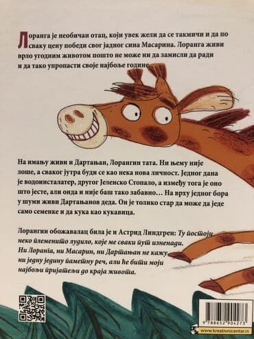 bicikle sa prednjim i zadnjim amortizerima: Roman liranga ima preča posla barbry lindgren tvrdi povez. Knjige se — 3
