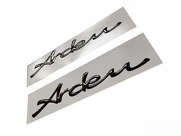 ARDEN - stiker - 1007 📌 Opis: Samolepljivi stiker izradjen od