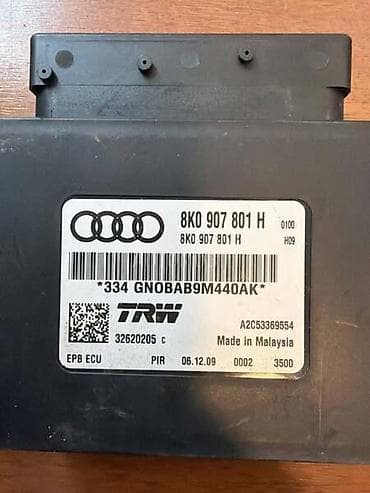 originalne auto presvlake: KONTROLNI MODUL EPB ZA AUDI A4, A5, Q5 . - 8K0907801H | Kontrolni — 2