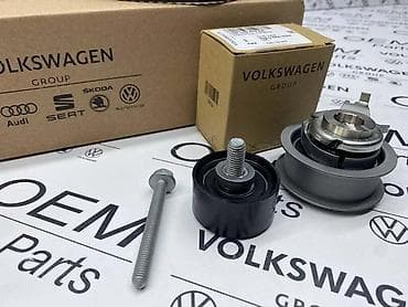 auto prikolice velika plana: SET ZUPČENJA 05E ZA VOLKSWAGEN TIGUAN, TOURAN, GOLF 7 . - 05E 198 — 4
