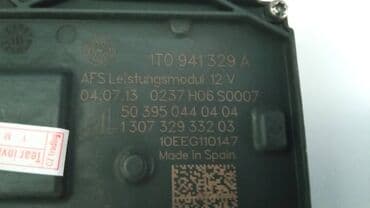 Vozila: ASF modul ballast VW SHARAN CC AUDI 1TA ASF modul balast — 5