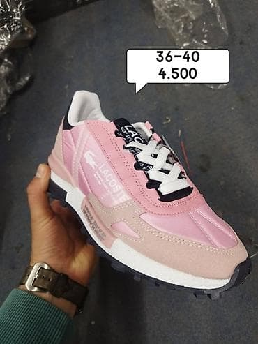 police za cigarete: 36-40
4.500 — 8