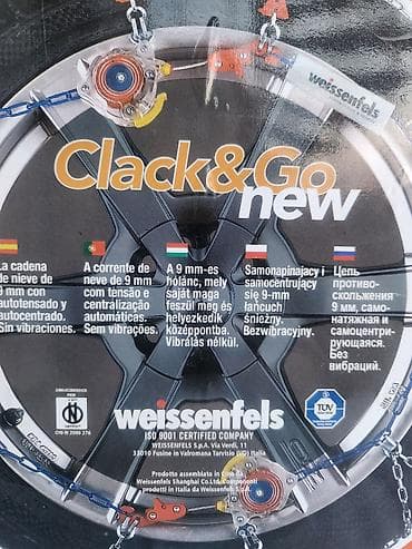 alat za savijanje nosaca oluka: Lanci za sneg NOVO — 3