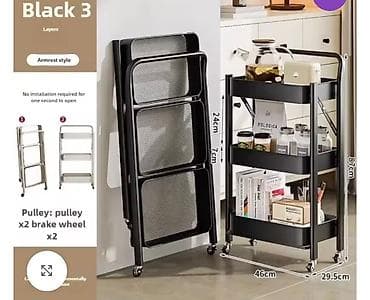 Multifunkcionalni metalni sklopivi stalak – polica na tockicima ovo