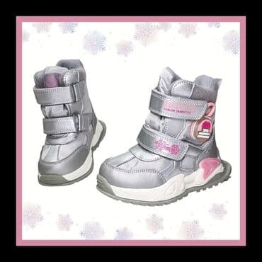 Predivne nepromocive svetlece cizmice za sneg i hladne dane ❄ Lagane na lalafo.rs Predivne nepromocive svetlece cizmice za sneg i hladne dane ❄ Lagane