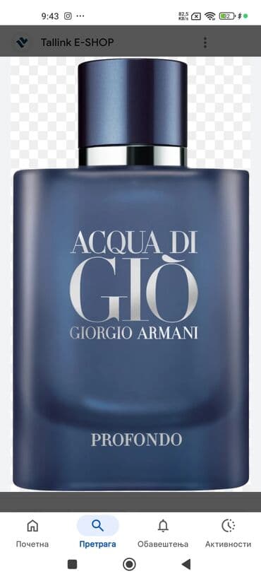 bočice za parfeme: Muški parfemi – izbor premium mirisa 1) Creed Aventus – Eau de Parfum — 18