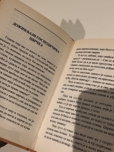 o clone 2 epizoda sa prevodom: Začić i čovek, j.J. Zmaj zbirka od 22 zmajeve priče za decu, od kojih — 2