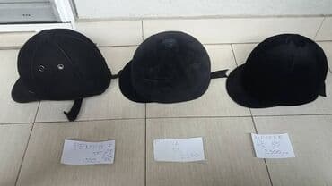 test iz engleskog za 3 razred: Helmet, For adults, Used — 17
