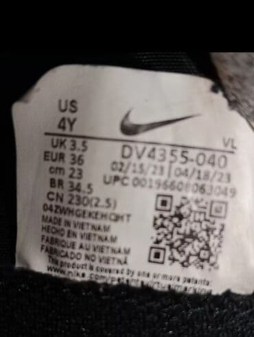 bebi odeca za devojcice: Nike, Veličina - 36 — 6