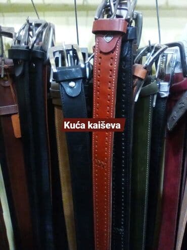 sinsay kaisevi: Unisex, Materijal: Koža — 1