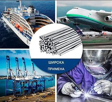 pistolj za co2: Novi štapovi za niskotemperaturno varenje i lemljenje oko 400 stepeni — 7