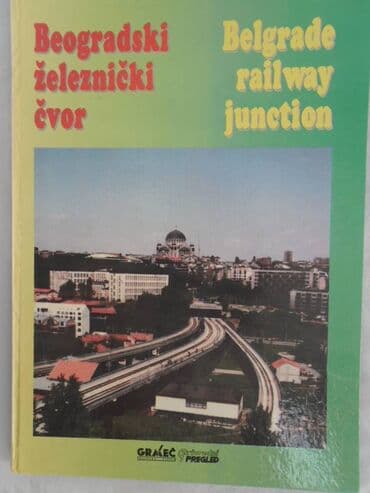 sharp objects knjiga: Knjiga: Beogradski zeleznicki cvor A4 format, 127 str. 1995 — 2
