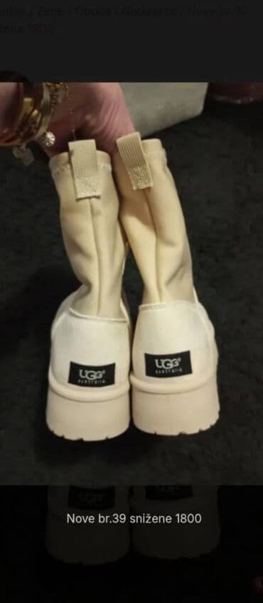 Oksfordice: Gležnjače, 39 — 2