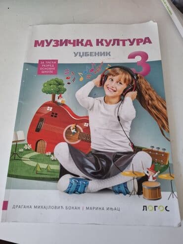 dvorac sator za devojcice: Knjige za treci razred — 5