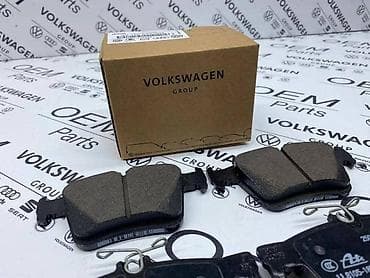 original presvlake za golf 5: ZADNJE PLOČICE ZA VOLKSWAGEN TIGUAN, TOURAN, GOLF 7 . - 5Q0 615 416 — 4